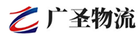深圳到西安物流公司
